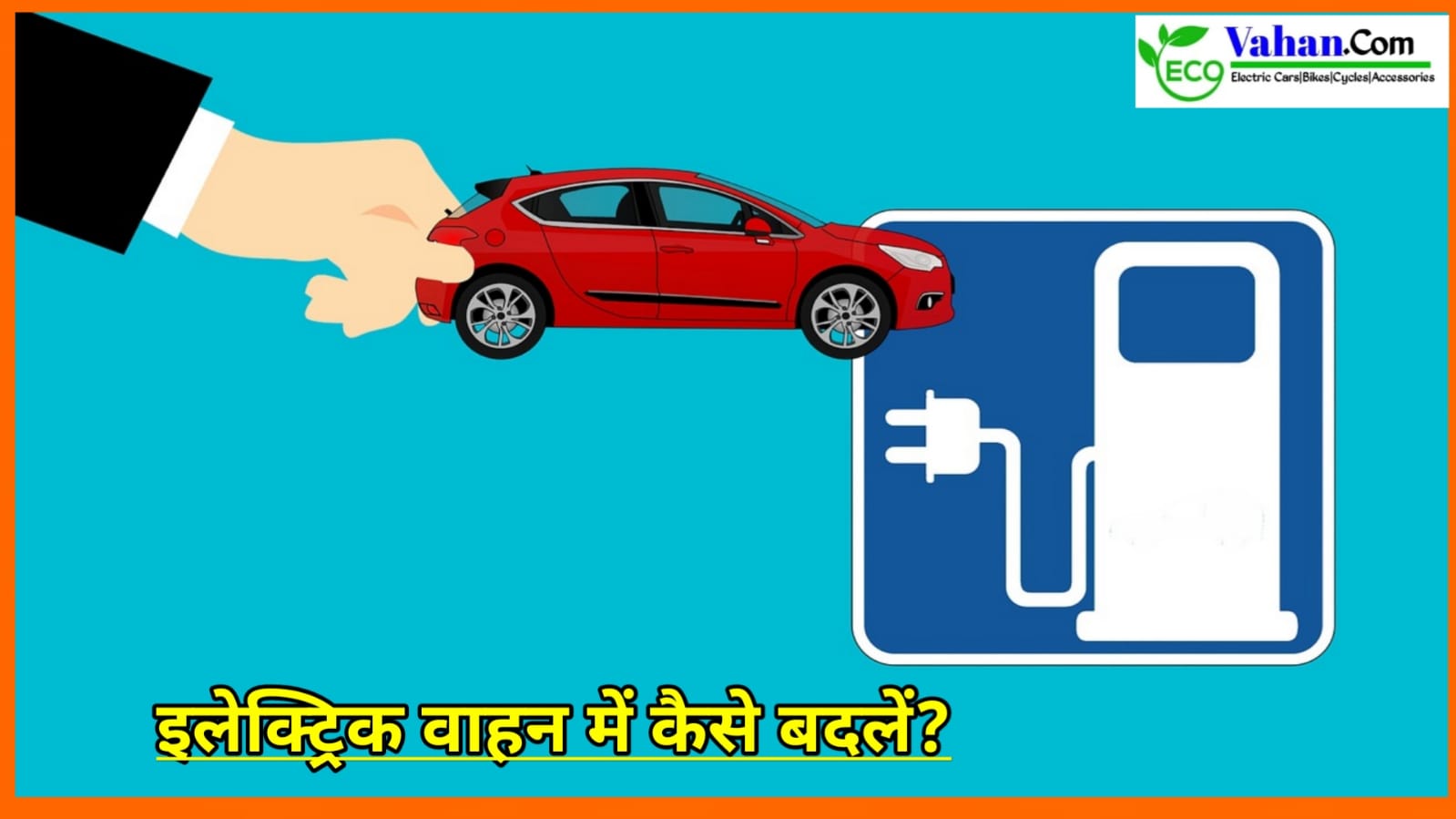 Convert Diesel, Petrol Vehicles to Electric Vehicles