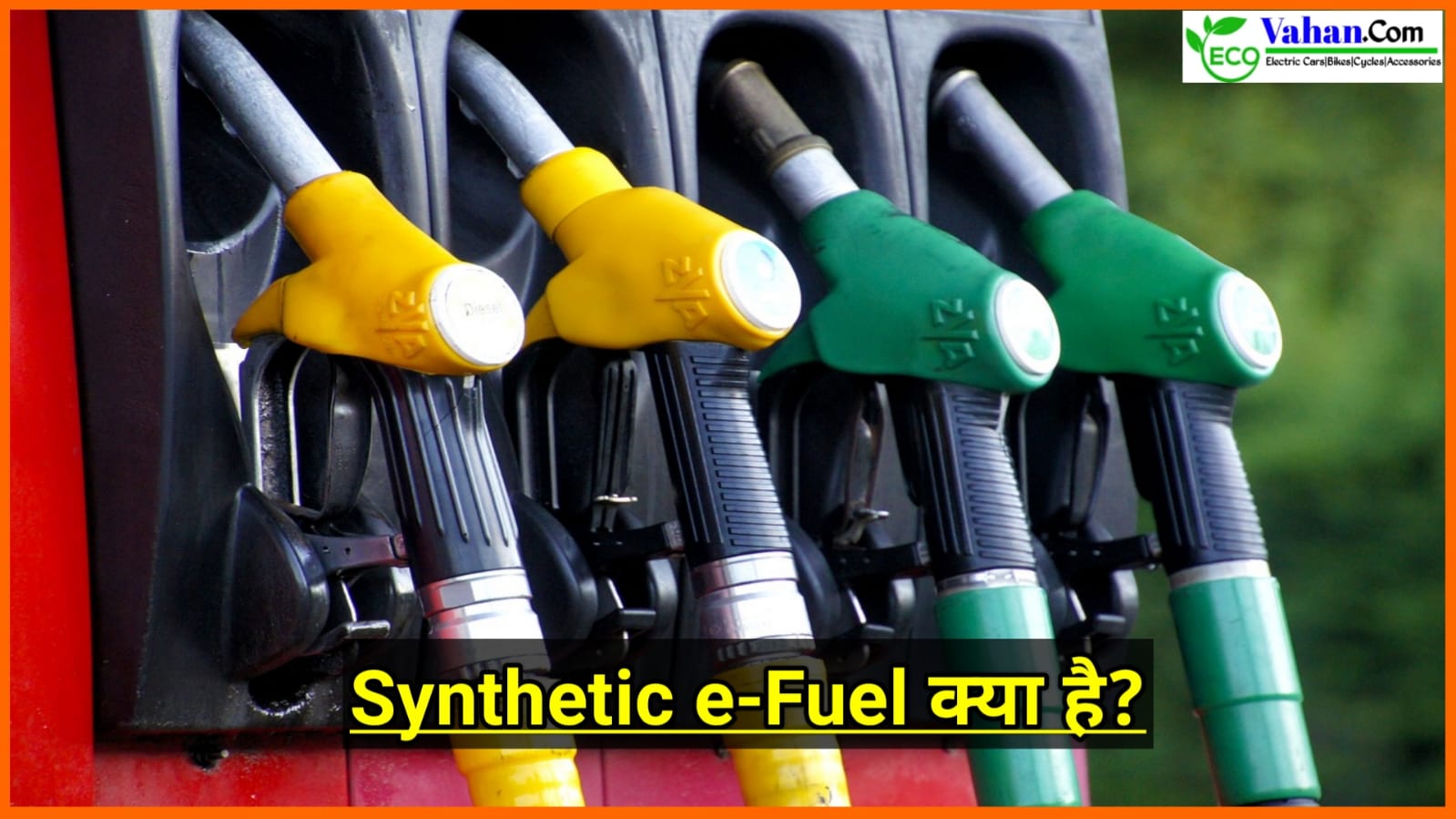 Synthetic e-fuel Hindi