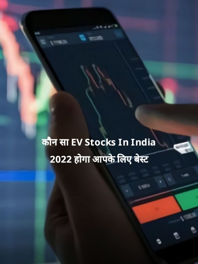 Top 5 Best EV Stocks in India 2022 – Hindi