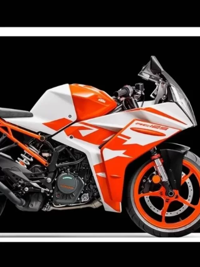 मात्र 21 हजार देकर खरीदें KTM RC 125 प्रीमियम स्पोर्ट्स बाइक