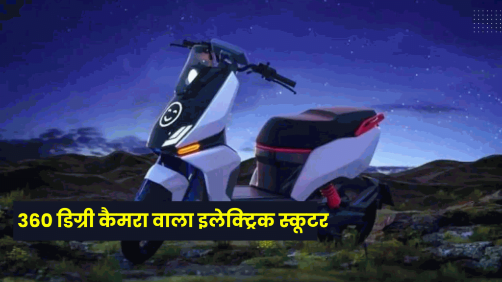 LML Star electric scooter LML Star Electric Scooter