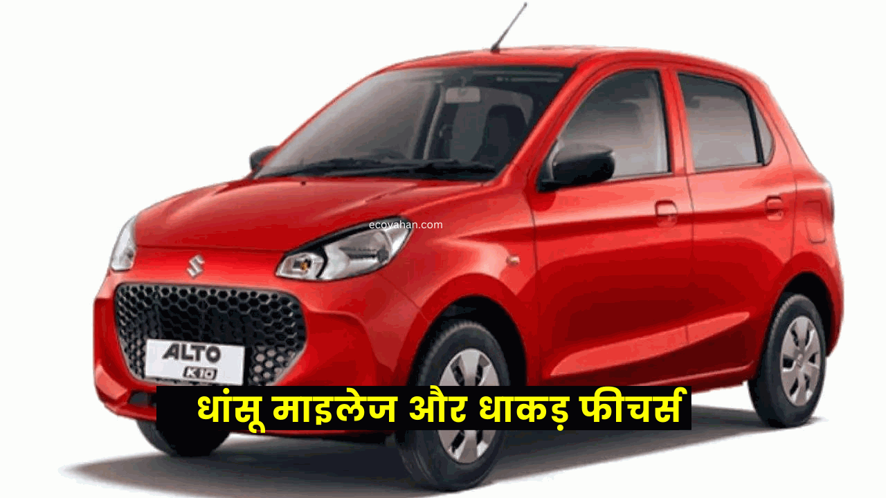 Maruti Alto K10 VXi S-CNG