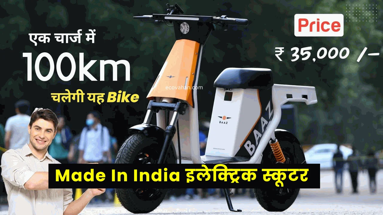 BAAZ Electric Bikes