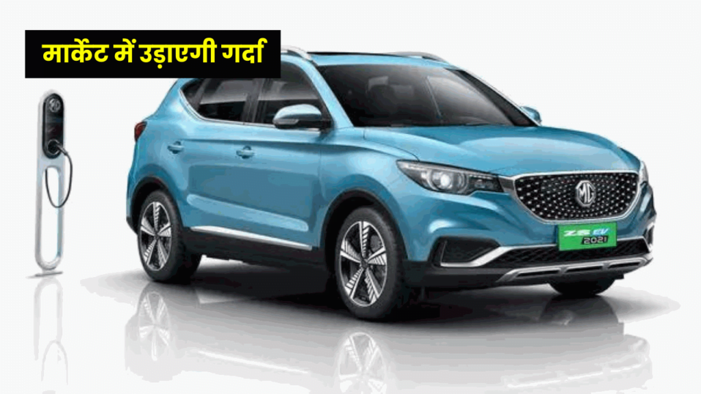 MG Motors Electric Car MG Motors Electric Car