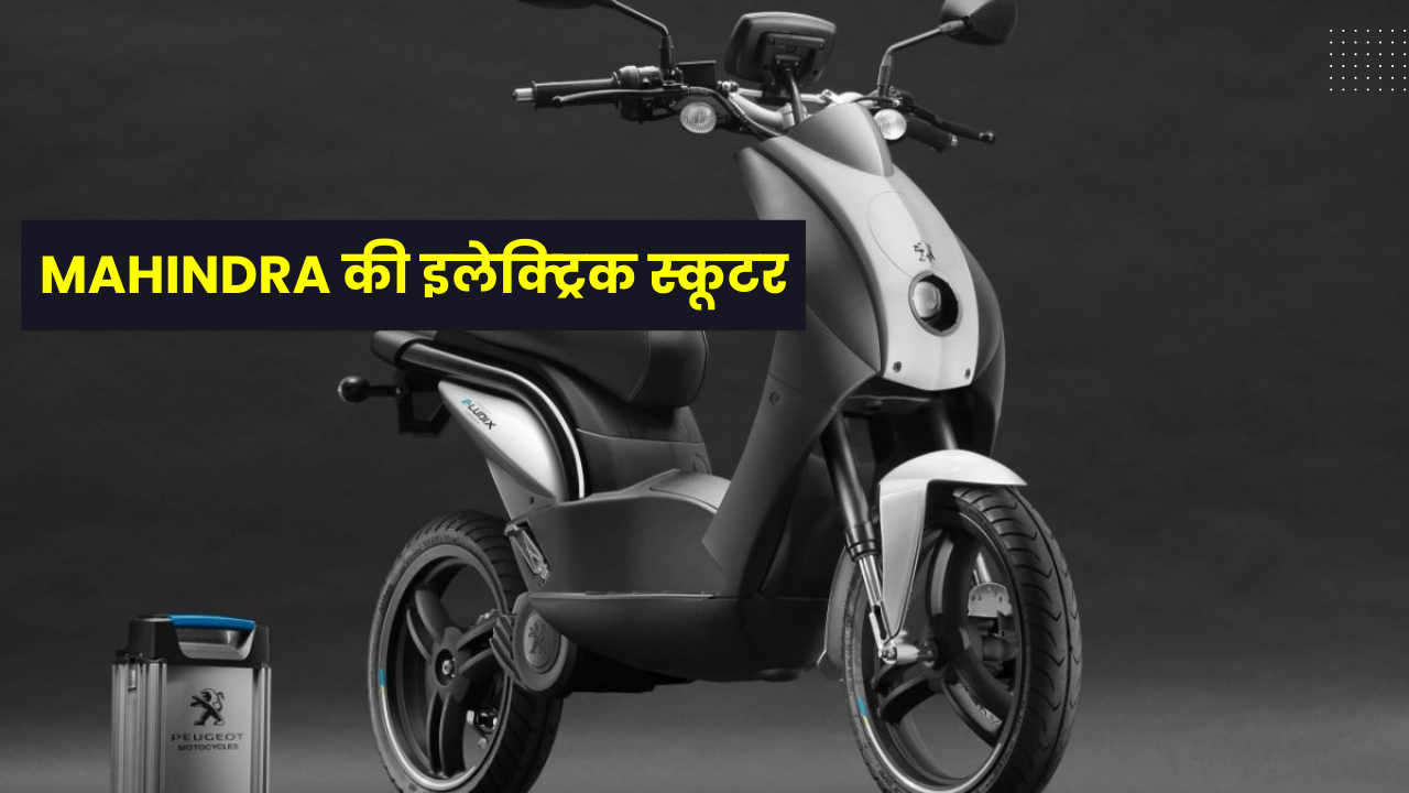 Mahindra Peugeot E-Ludix Electric scooter