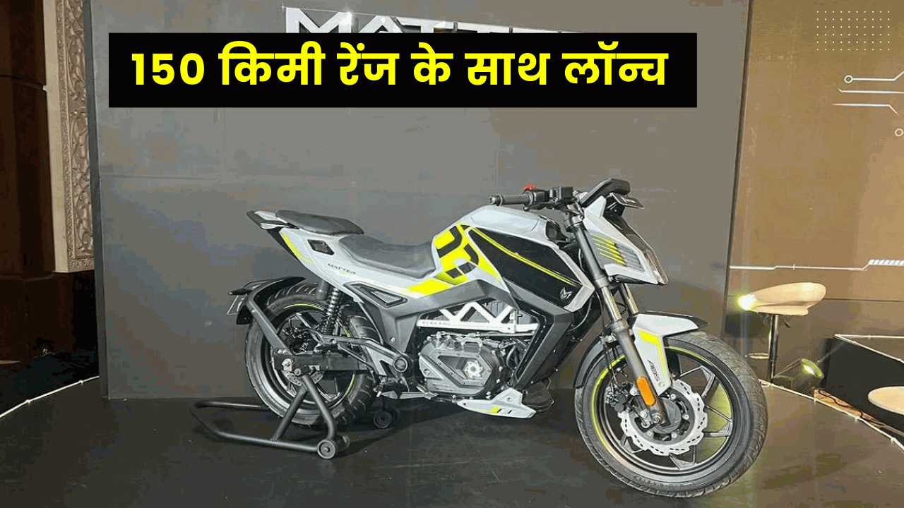 matter electric bike top speed