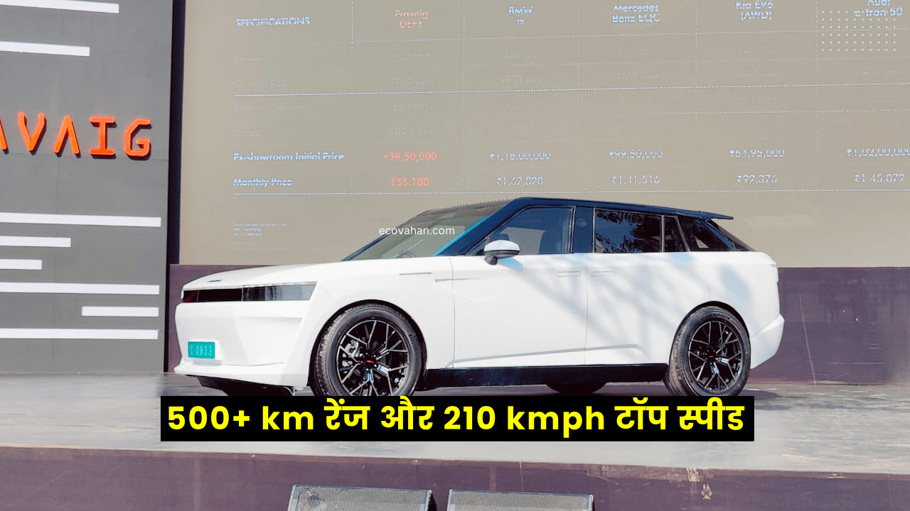 Pravaig Defy Electric SUV India