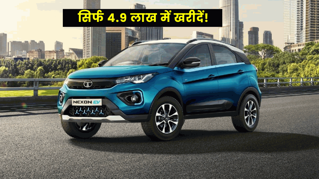 Tata Nexon EV