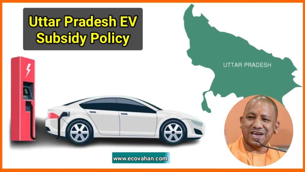UP EV Policy UP EV Policy