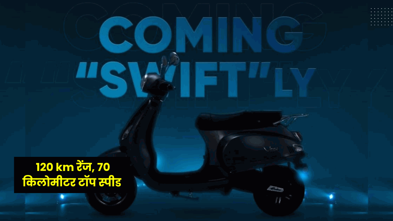 Vegh S60 Electric Scooter launch