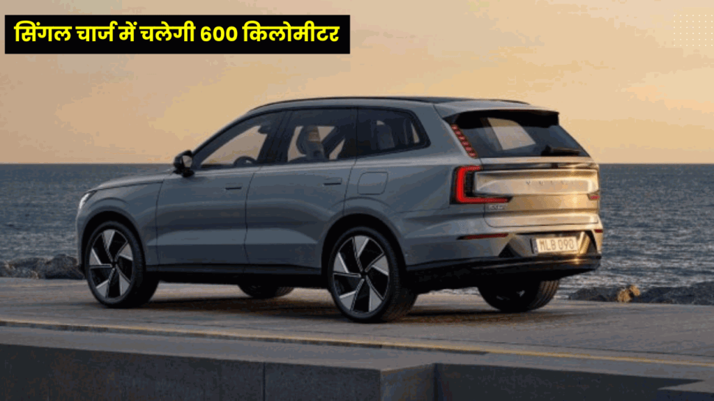 Volvo EX90 Electric SUV Volvo EX90 Electric SUV