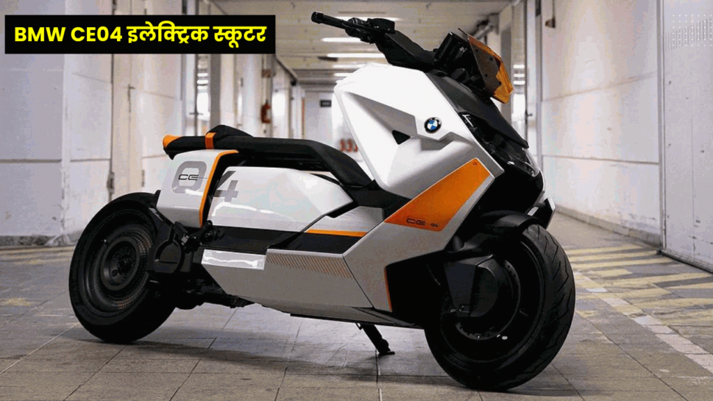 bmw ce 04 Electric Scooter bmw ce 04 Electric Scooter