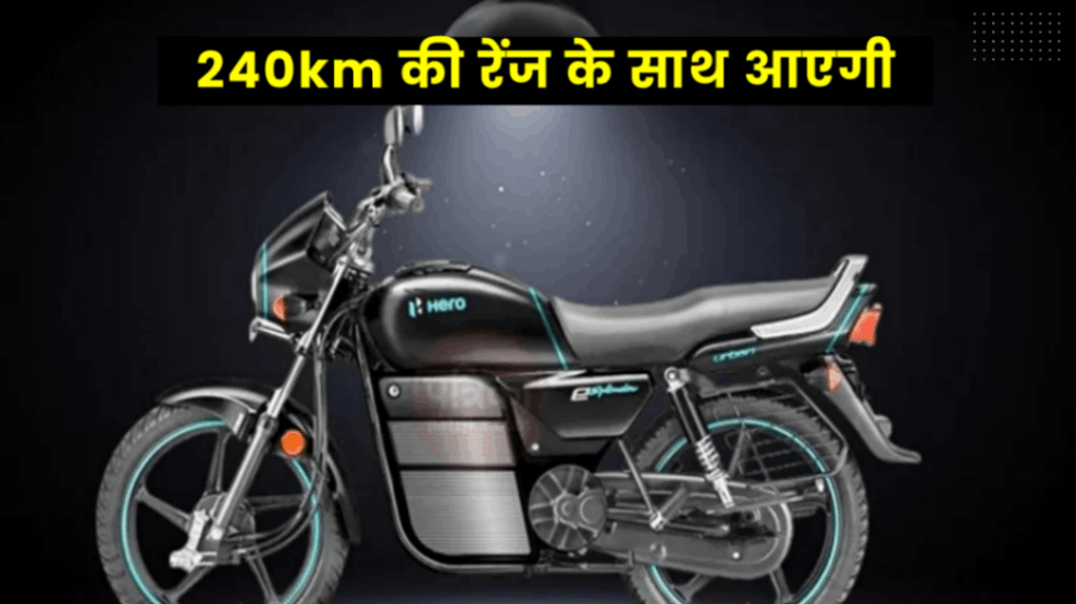 Hero Splendor Electric Bike