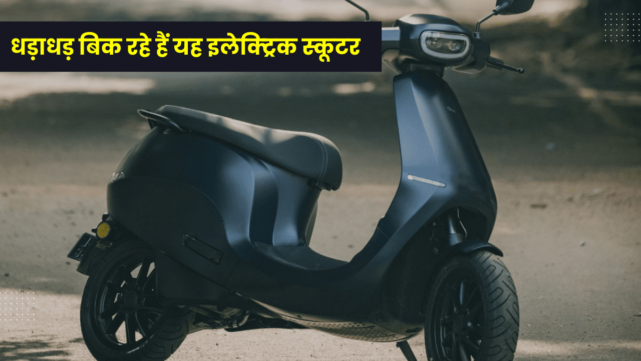 ola-manufactured-10-lakh-electric-scooters-in-last-10-month