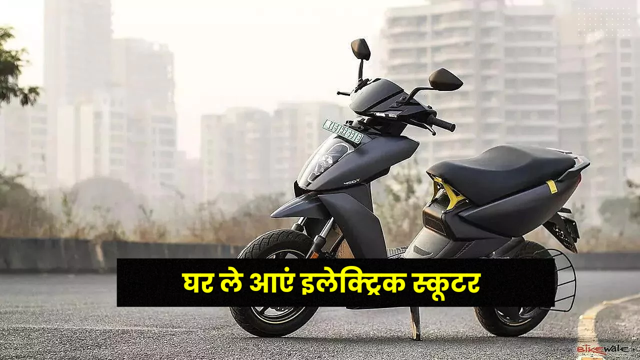 ather-energy-electric-scooter-buying