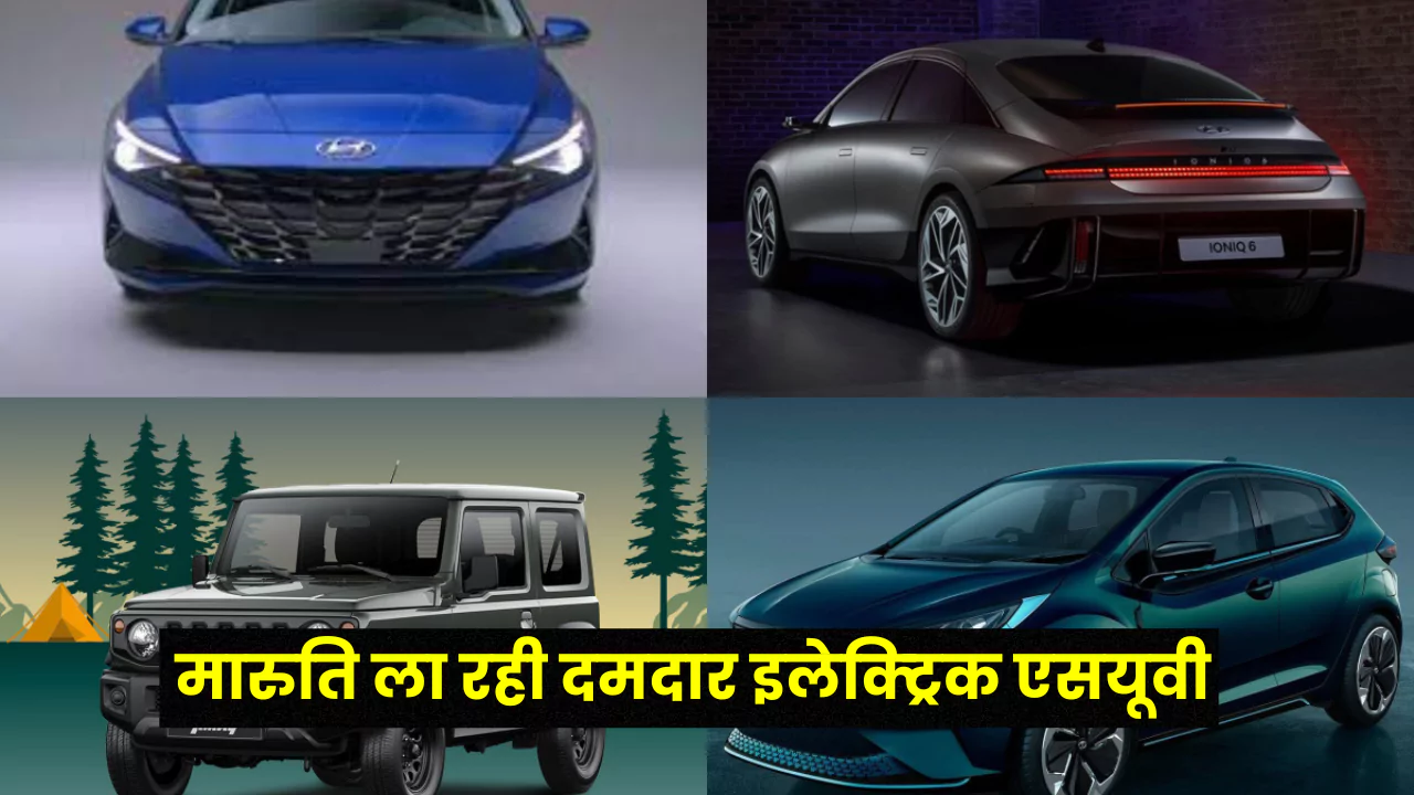 Auto Expo 2023