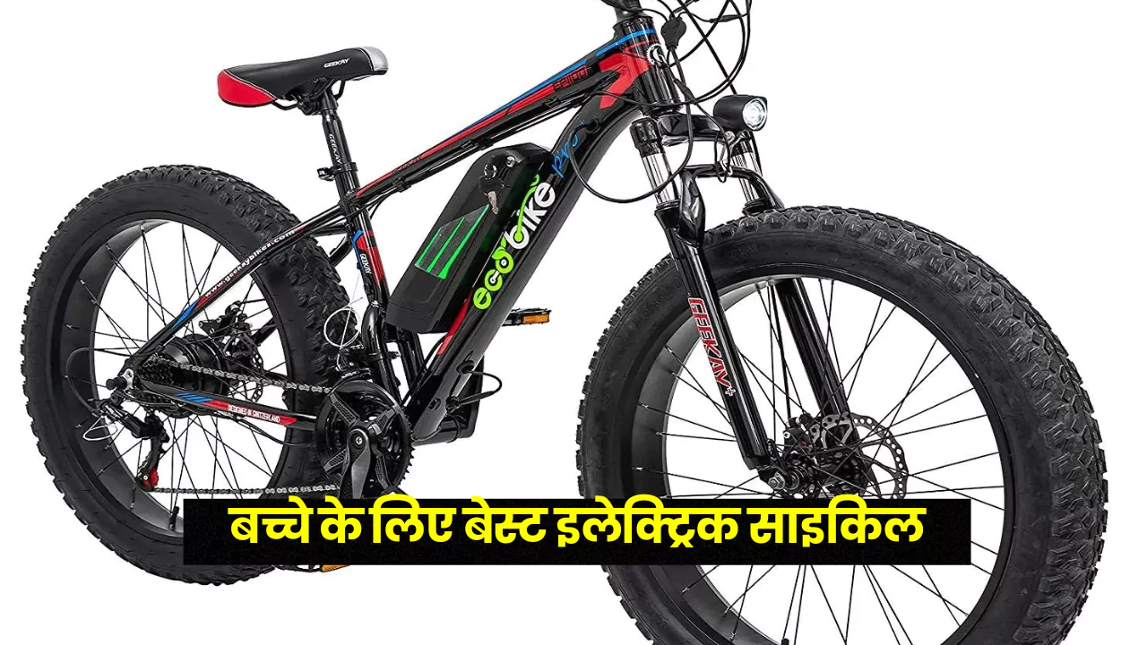 Best Electric Cycle For School Going Kids