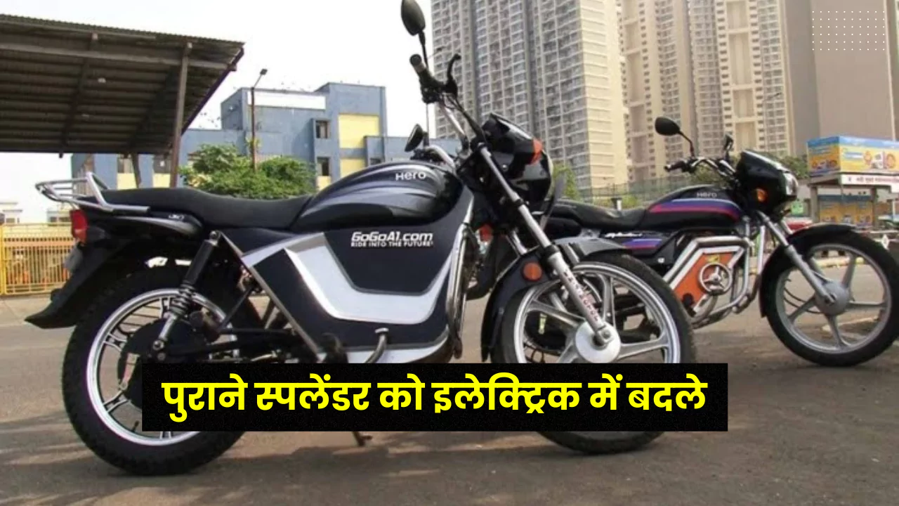 Convert old Hero Splendor Motorcycle in Electric