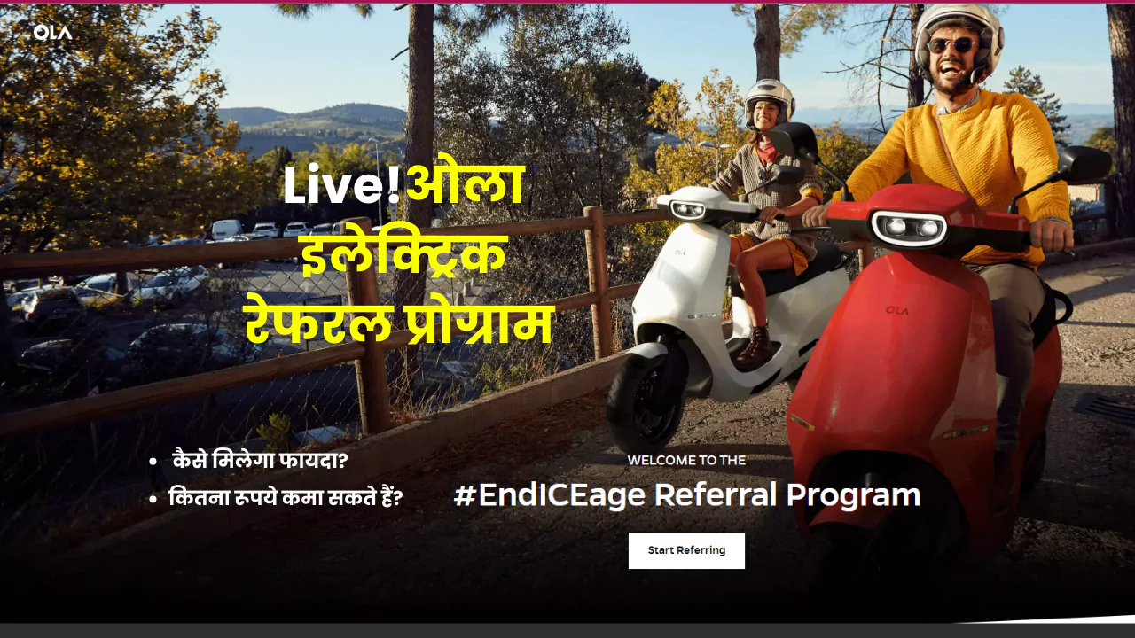 earn from Ola electric referral program