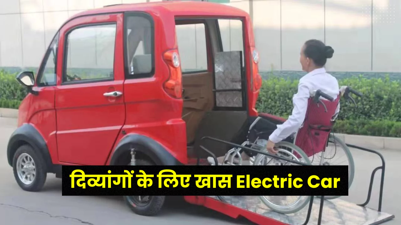 Electric Car for Disabled People