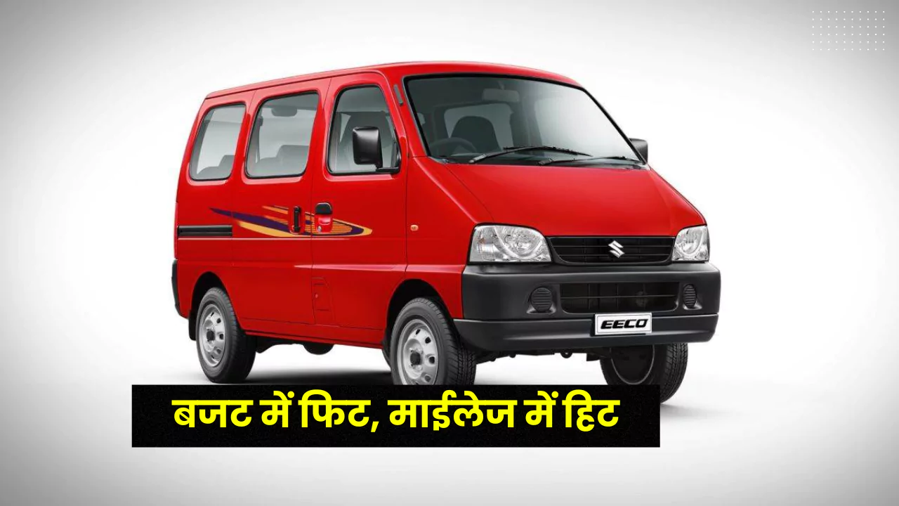 Maruti Suzuki Eeco