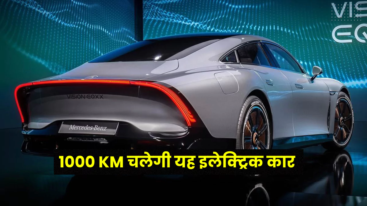 1000 km range electric car