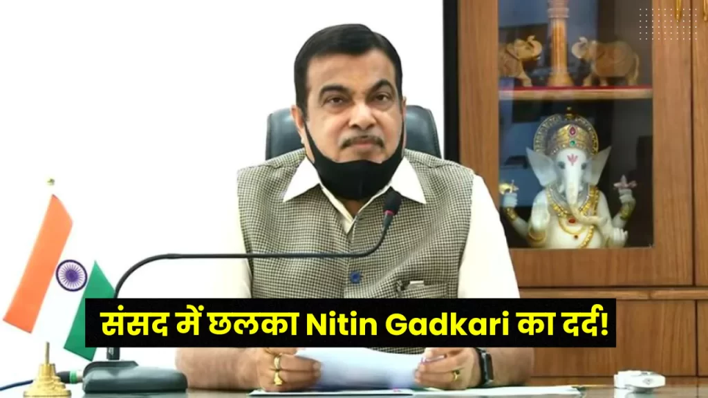 Nitin Gadkari News Update