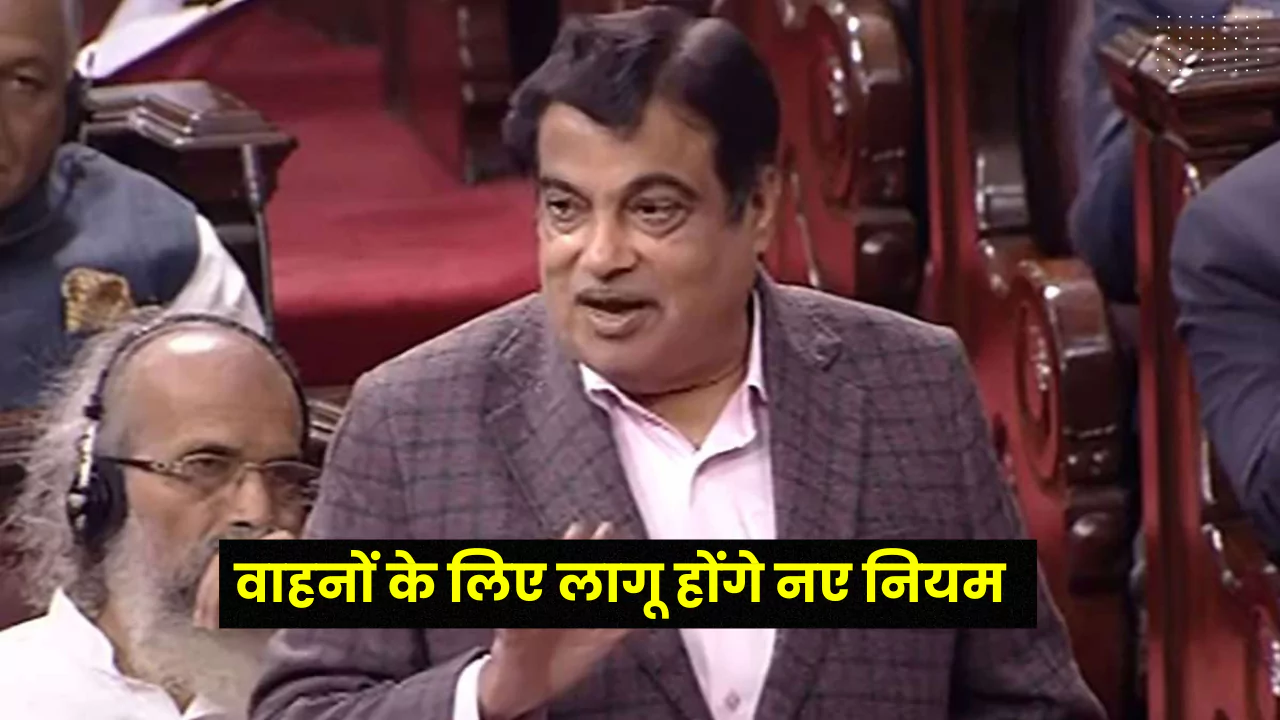 New Speed Limit Nitin Gadkari News