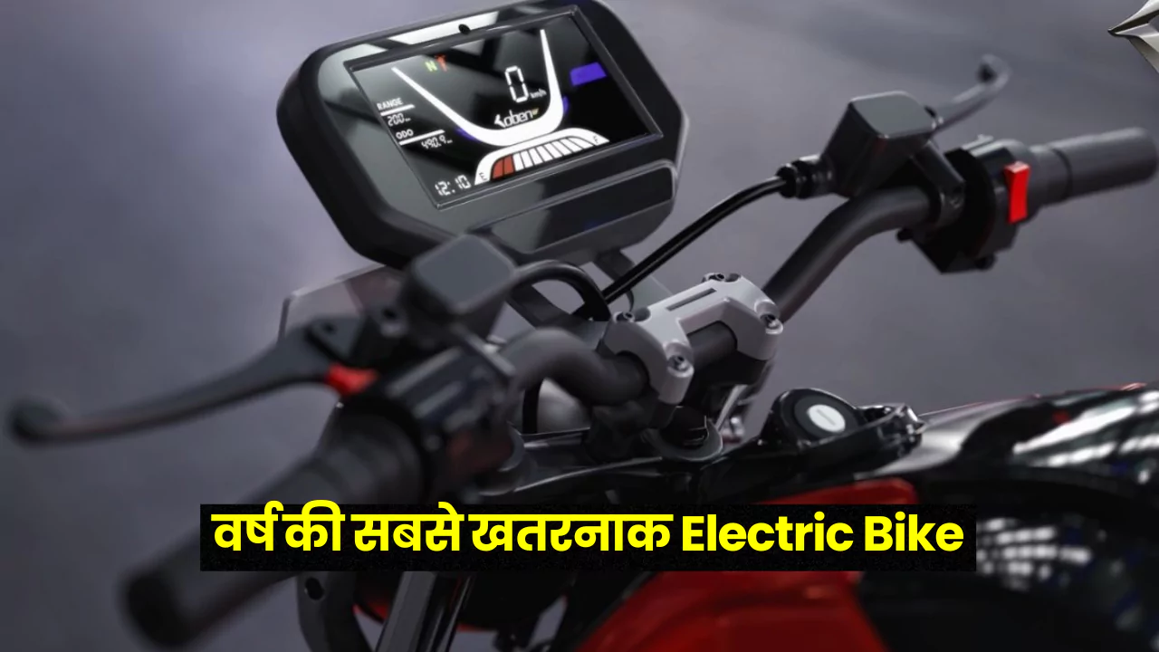 Electric scooter