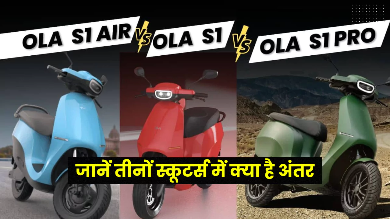 Ola S1 Air vs S1 vs S1 Pro