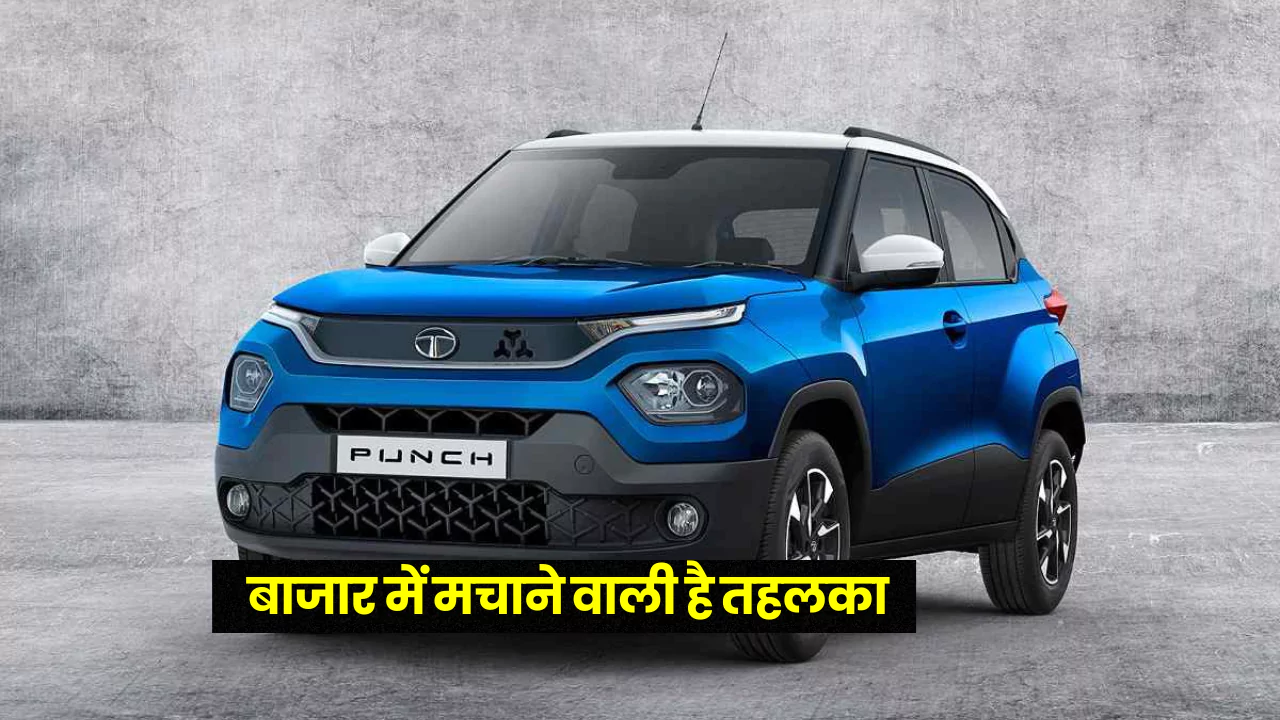 Tata Motors Punch CNG