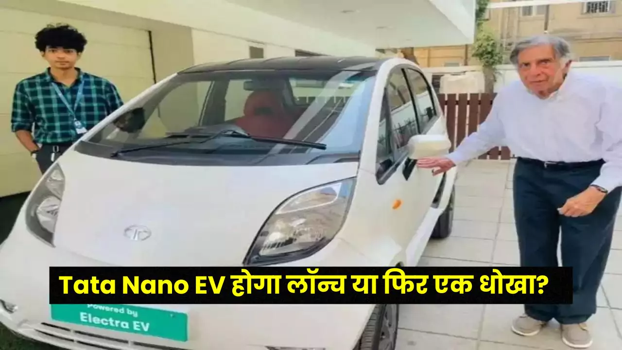 electric vehicle