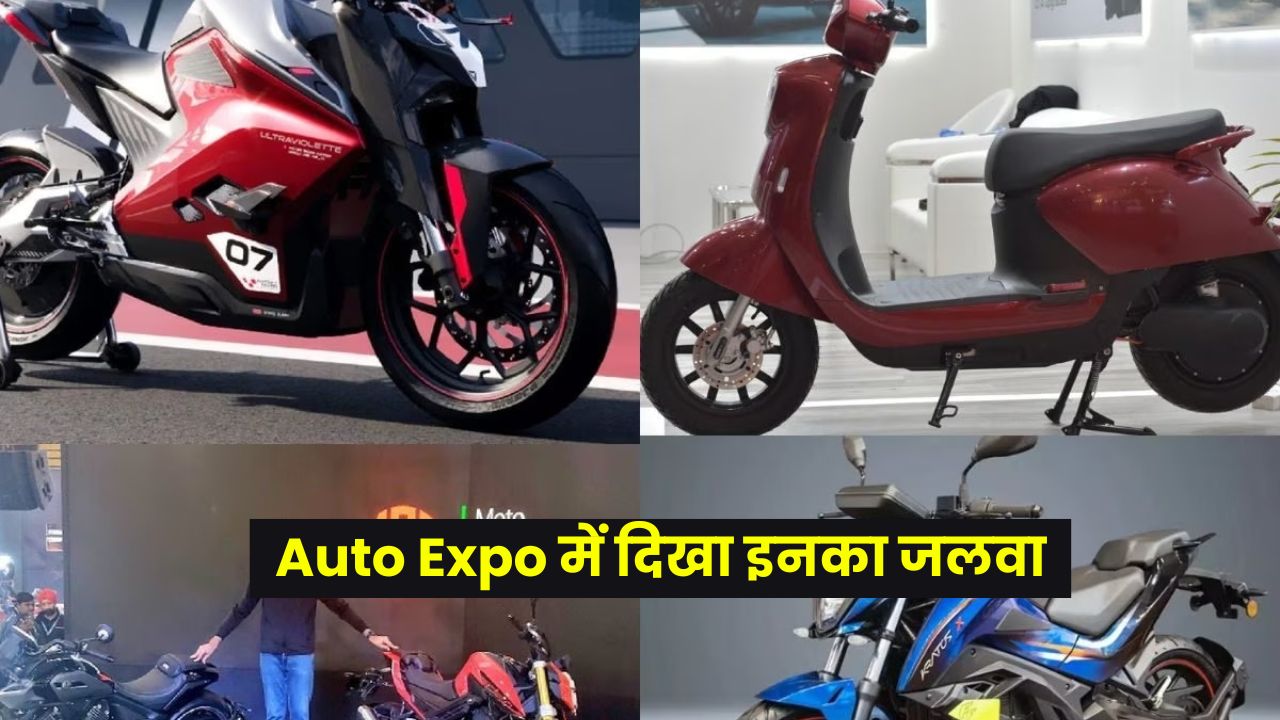 Auto Expo 2023