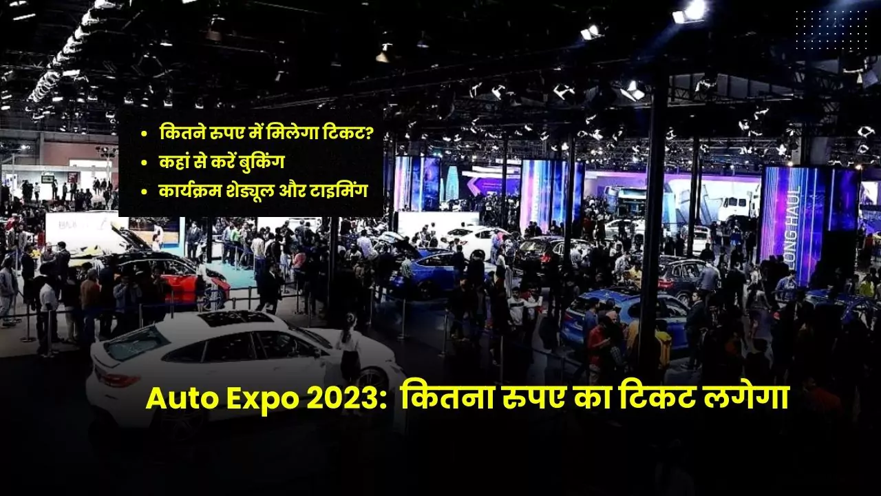 Auto Expo 2023