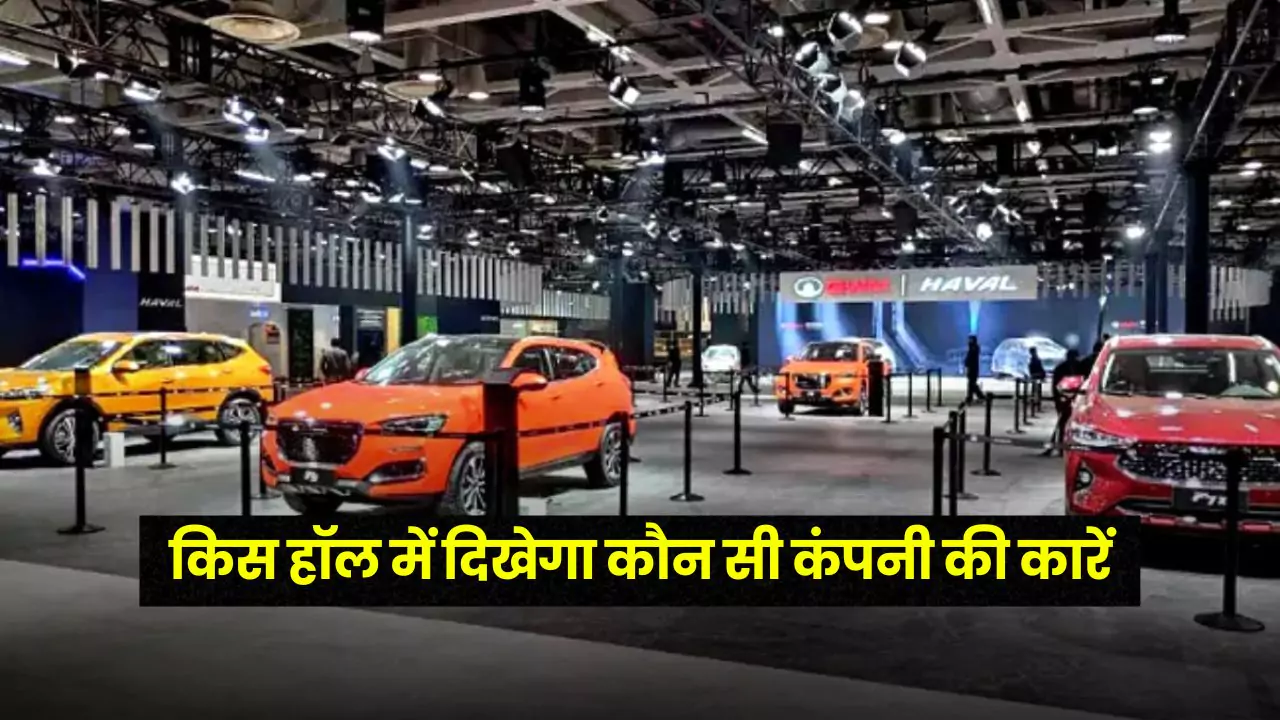 Auto Expo 2023 Live