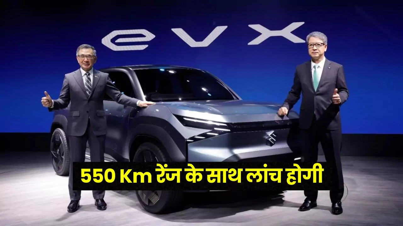 Auto Expo 2023