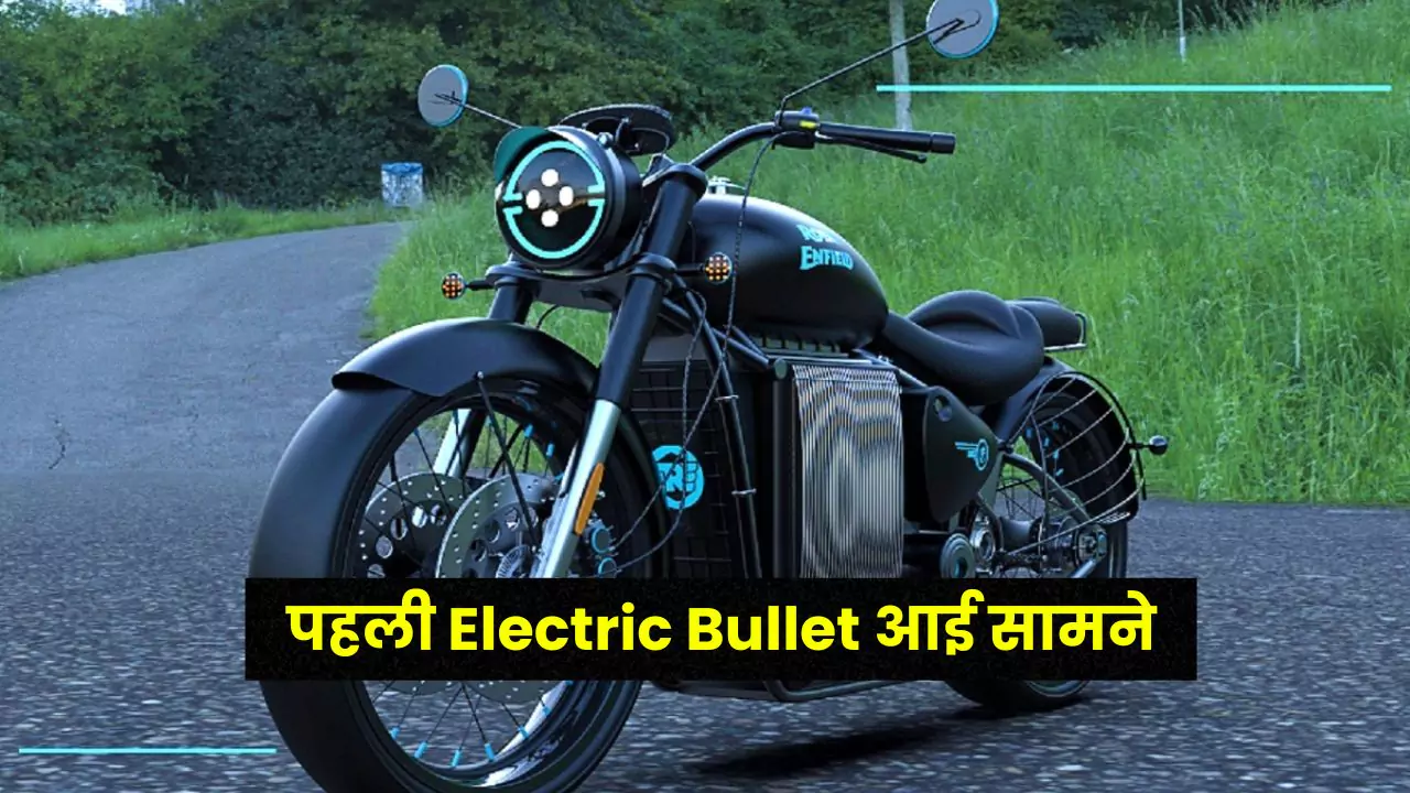 Electric 01 Royal Enfield