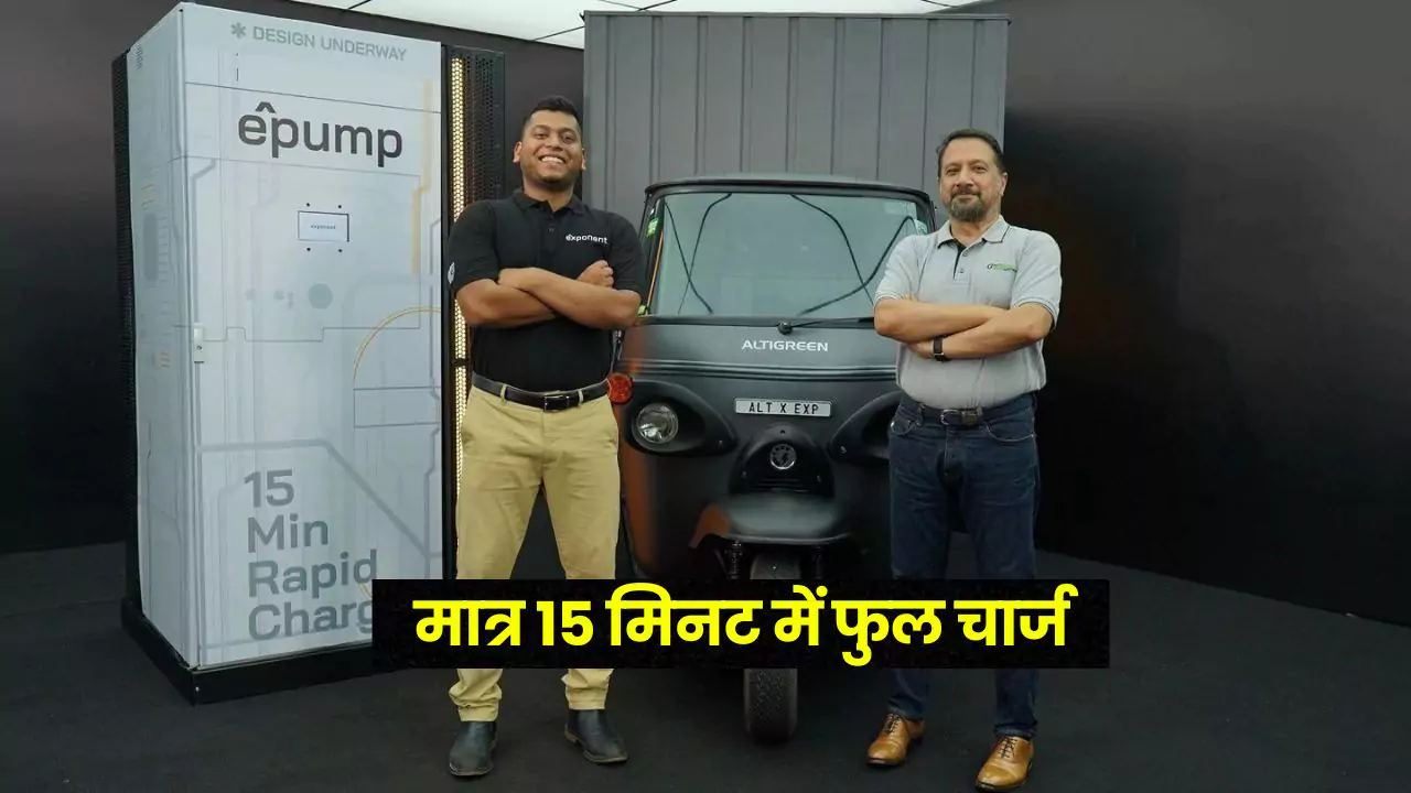 Auto Expo 2023