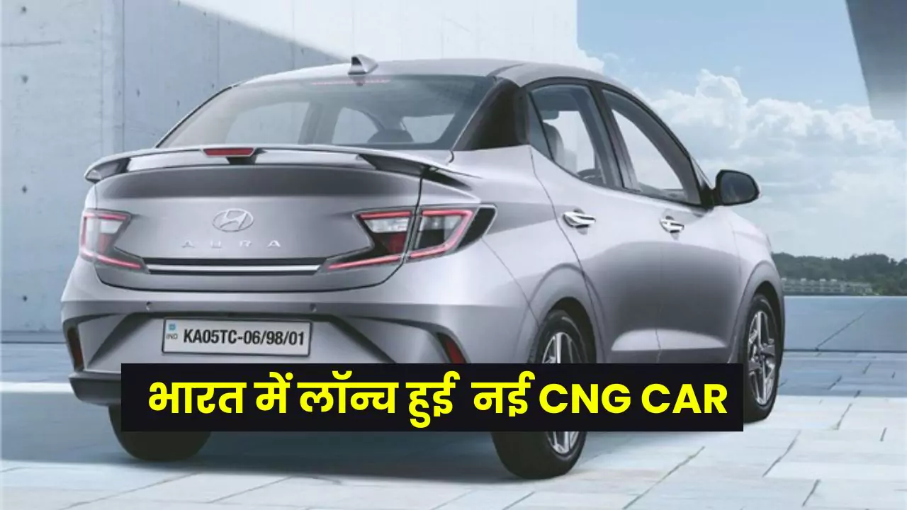 cng cars