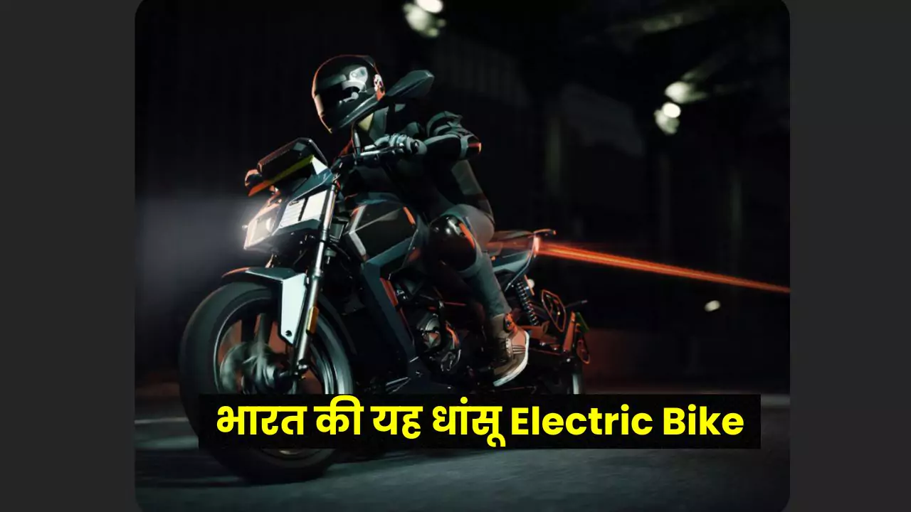 electric vehicle