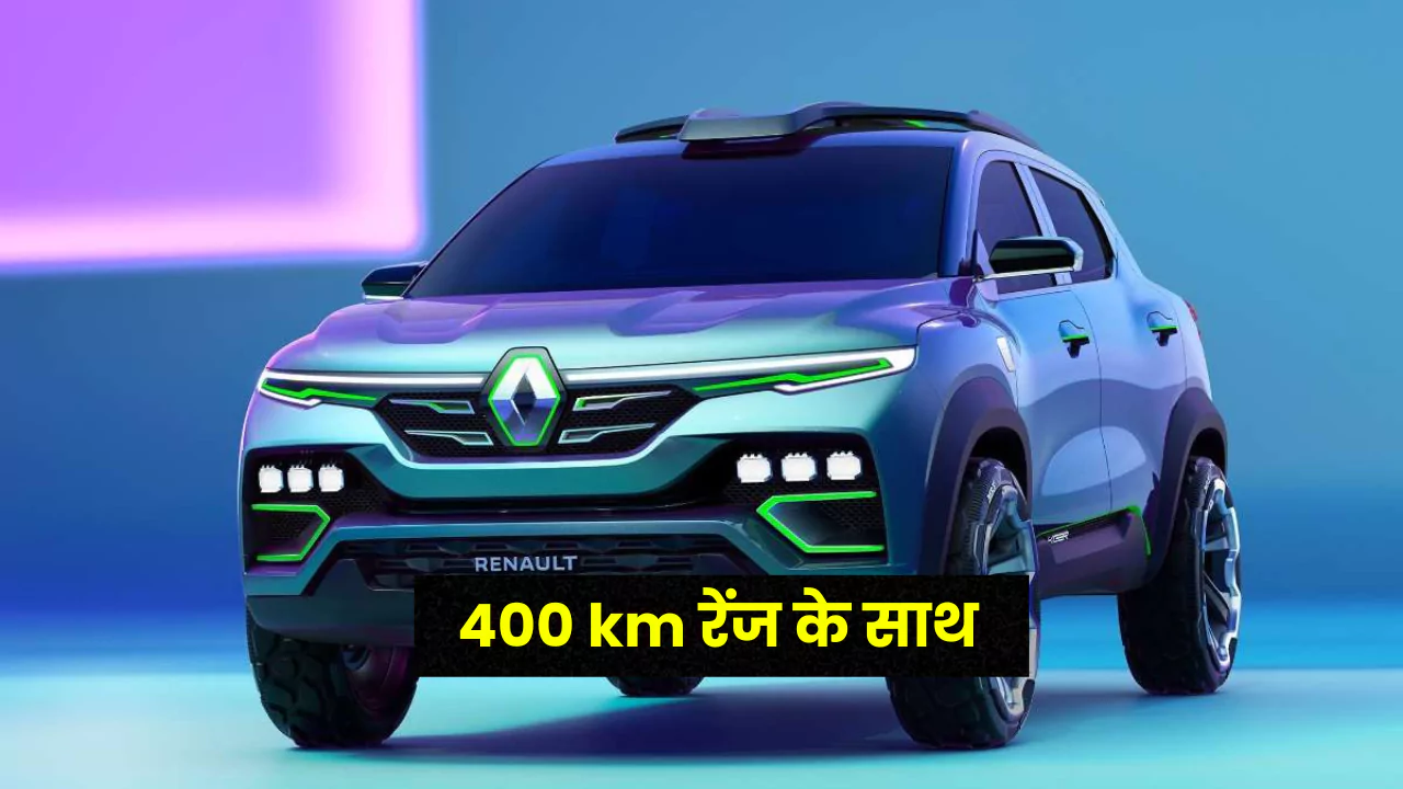 Auto Expo 2023