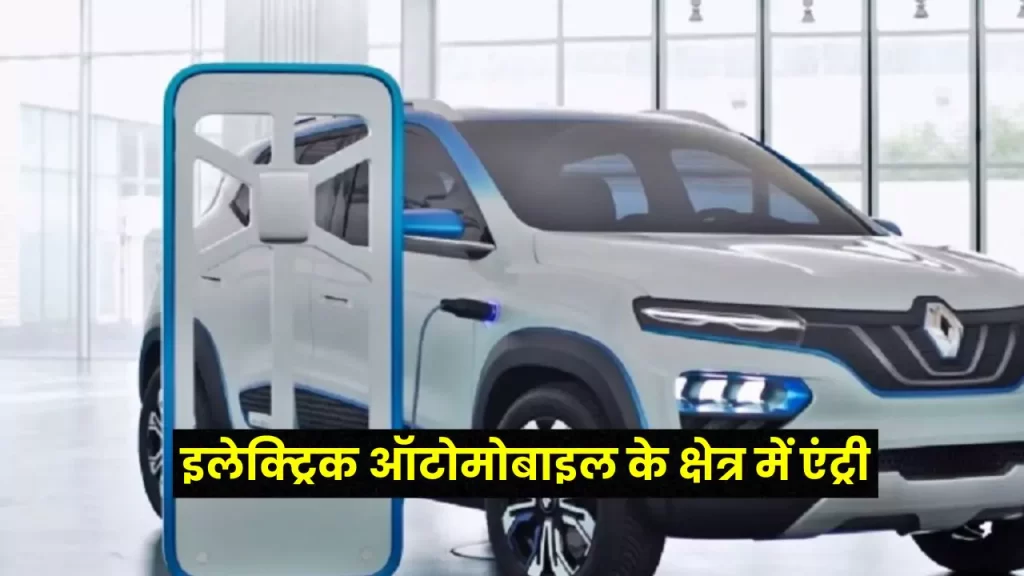 Auto Expo 2023