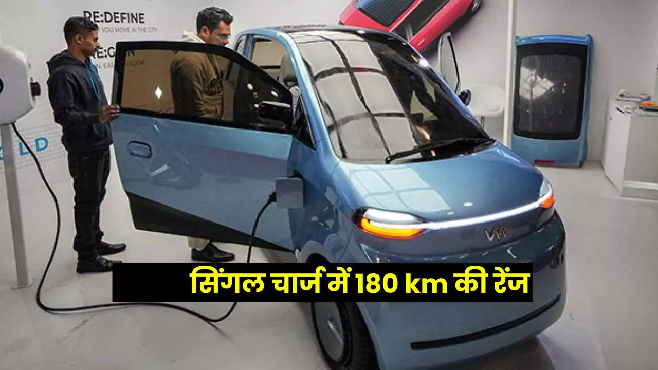 Auto Expo 2023