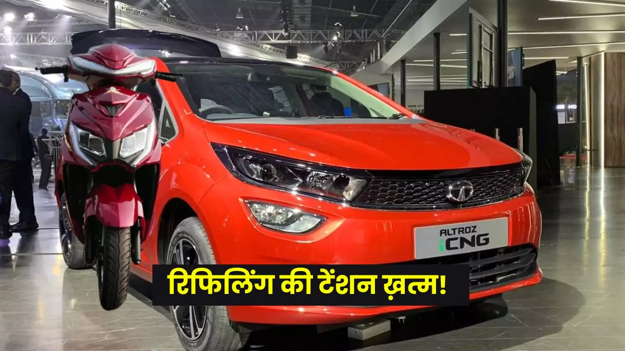 cng cars