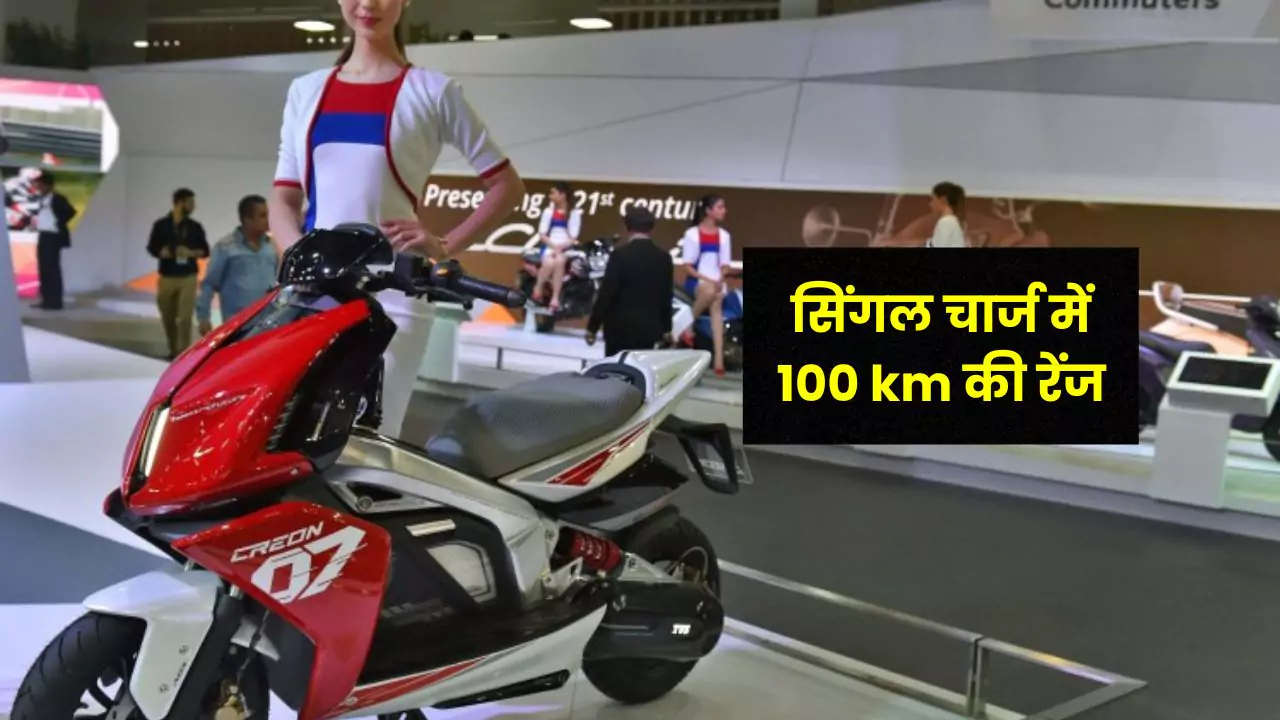 Cheapest Electric Scooter
