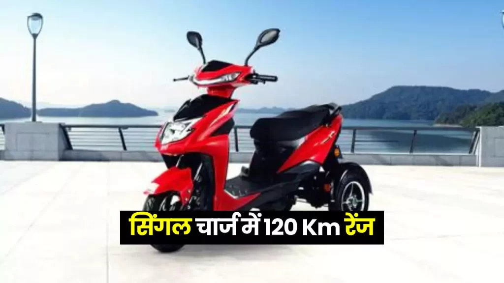 AMO Inspire Electric Scooter AMO Electric Inspire Scooter