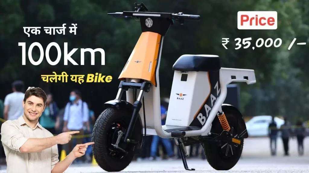 BAAZ BIKES BAAZ BIKES