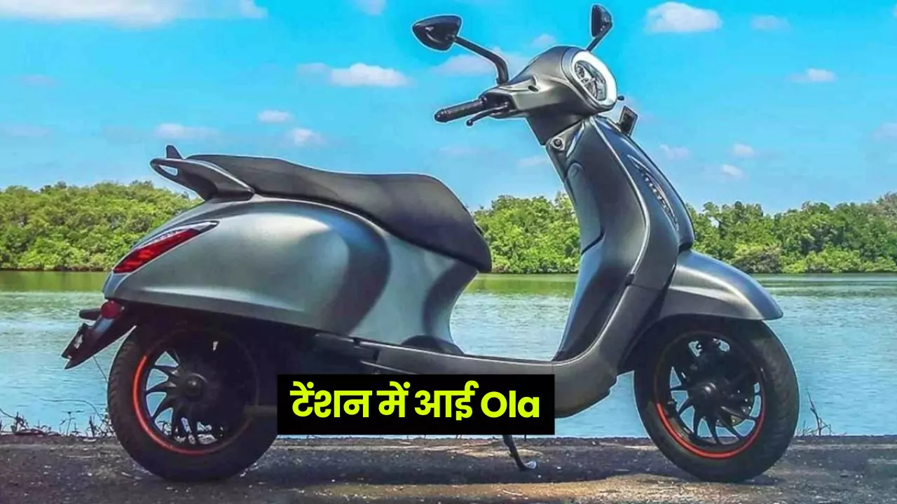 Bajaj Scooter Electric Version