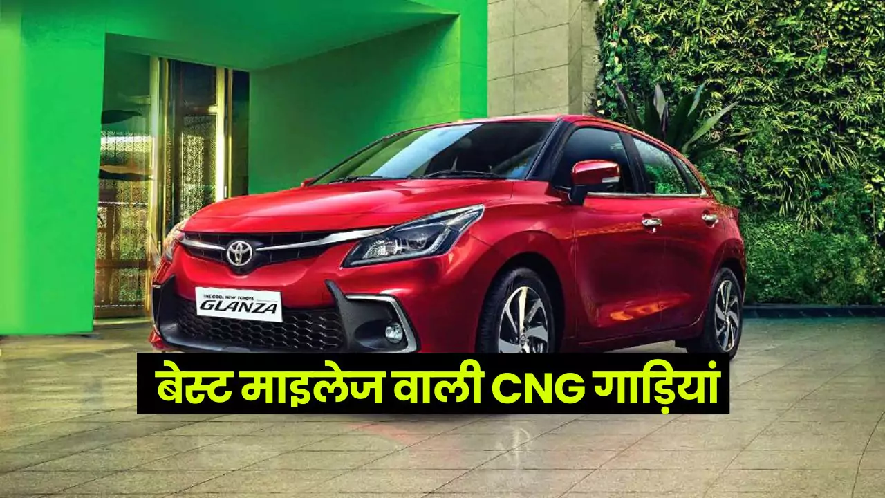 best milege cng cars to buy