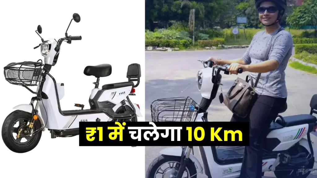 Electric scooter Essel Energy GET 1 E Bike